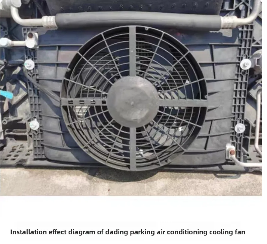 24V High-Power Electronic Fan for Truck Parking Air Conditioning Roof-Mounted Condenser Cooling Fan