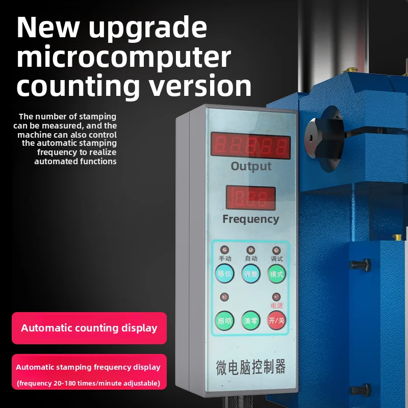Press Small Press Automatic High Precision Counting Electric Punch