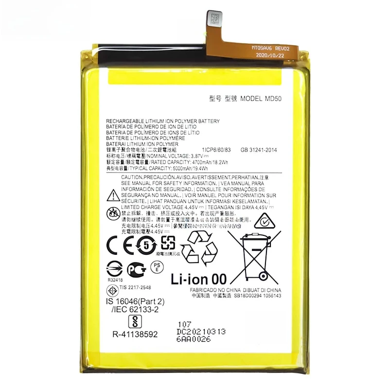 Brand New MD50 5000mAh Mobile Phone Battery For  Motorola MOTO G Stylus 5G 2021/XT2131/G Stylus 2022  Phone Batteries+Tools