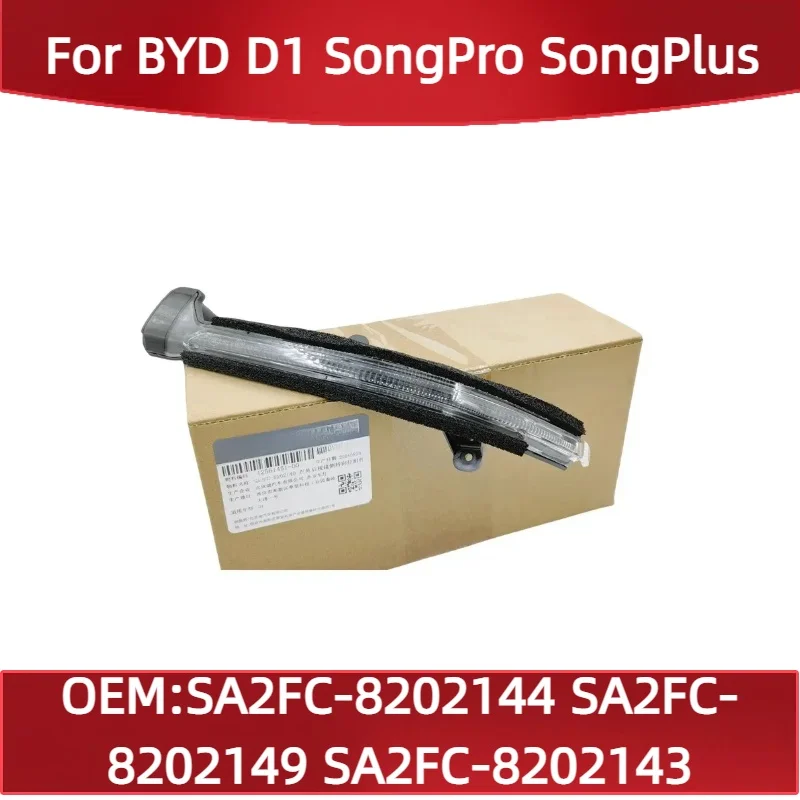 

SA2FC-8202144 For BYD D1 SongPro SongPlus Genuine Reverse Rearview Mirror Turn Signal Left Right SA2FC-8202149 SA2FC-8202143