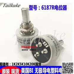 6187R Conductive Plastic Potentiometer 360 Degree Unlimited Precision Varistor 20k 1k2k5k10k