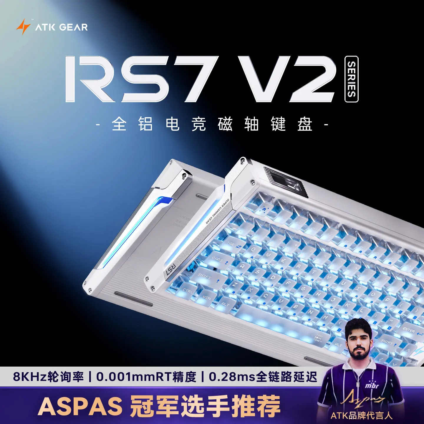 ATK RS7 V2 Ultra Magnetic Switch Keyboard Aluminum Alloy 8K Return Wired Gaming Keyboard Office Hot Swap Gamer Accessories Gifts