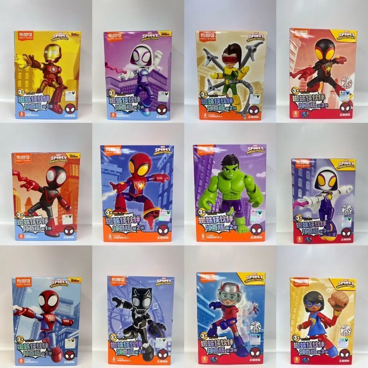 BLOKEES bloc de construction homme Spider-Man partenaire édition magique 1er Iron Man fantôme araignée modèle d'assemblage recueillir des jouets cadeau pour enfants