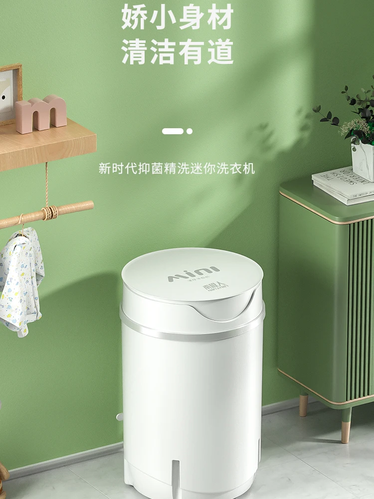 Nan ji ren mini washing machine is semi-automatic single barrel elution one small 4.5 KG Suitable for underwear,children clothes