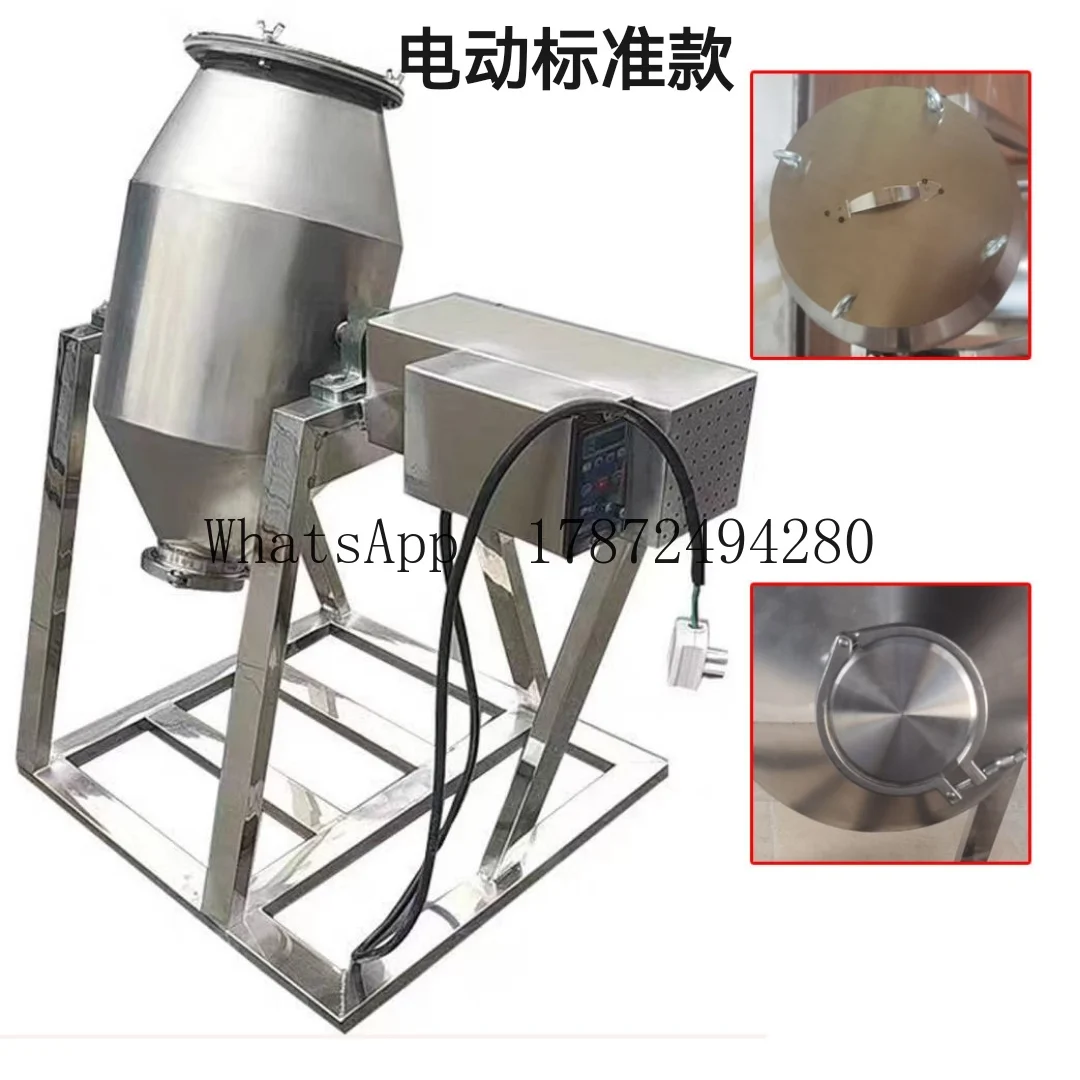 

Небольшой ручной смеситель для порошка, смеситель для сухого порошка