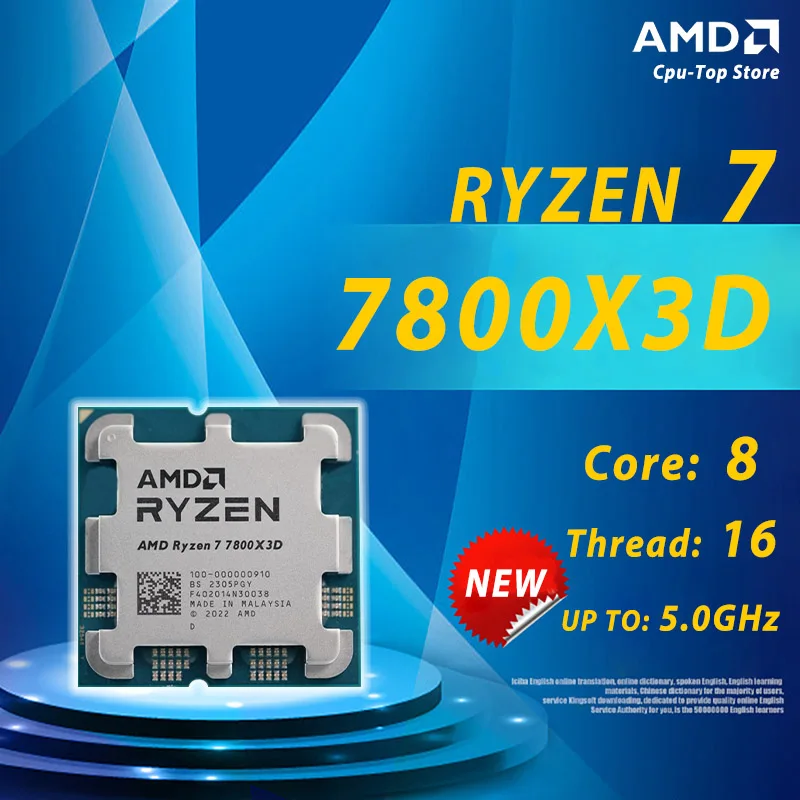 Ryzen 7 7800X3D - AliExpress