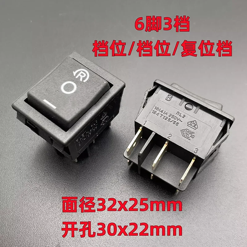 Original authentic RL2 warped ship type power supply single side reset switch button 6 pin 3 speed 16A250V high current