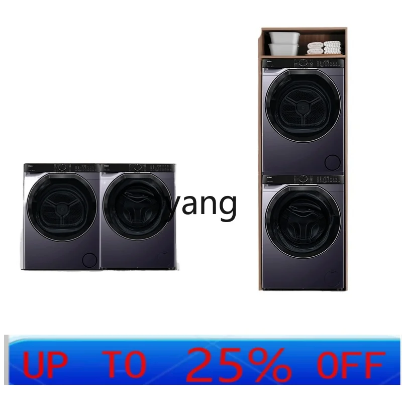 

lmm 557 Washing and Drying Set Essence Washing Drum Washing Machine Double Engine Heat Pump Dryer