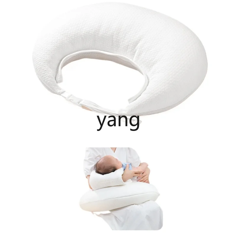 L'm'm Baby Nursing Pillow Milk Spilt Prevent Waist Pillow Baby Lying Feeding Milk Spilt Artifact