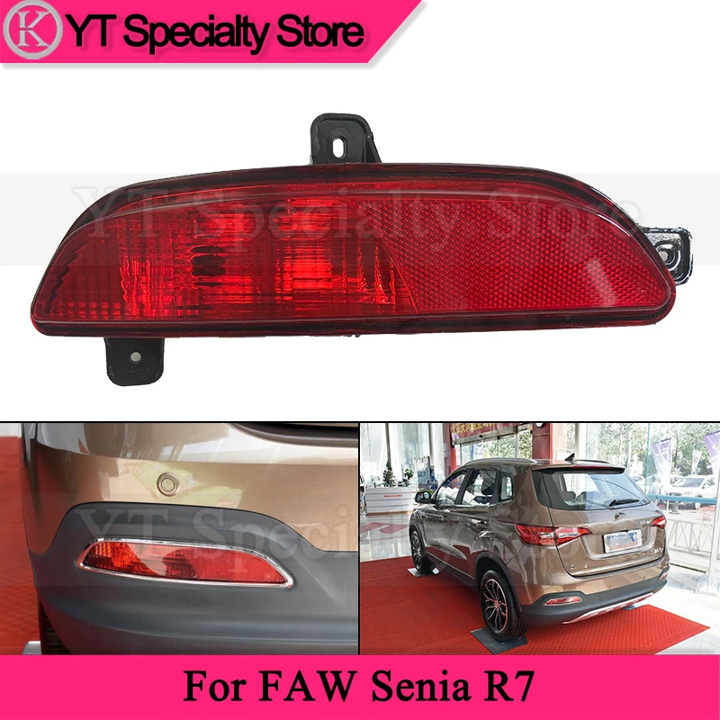 

Фонарь заднего бампера Kamshing для FAW Senia R7, отражатель, задний стоп-сигнал, сигнальная лампа, стоп-сигнал