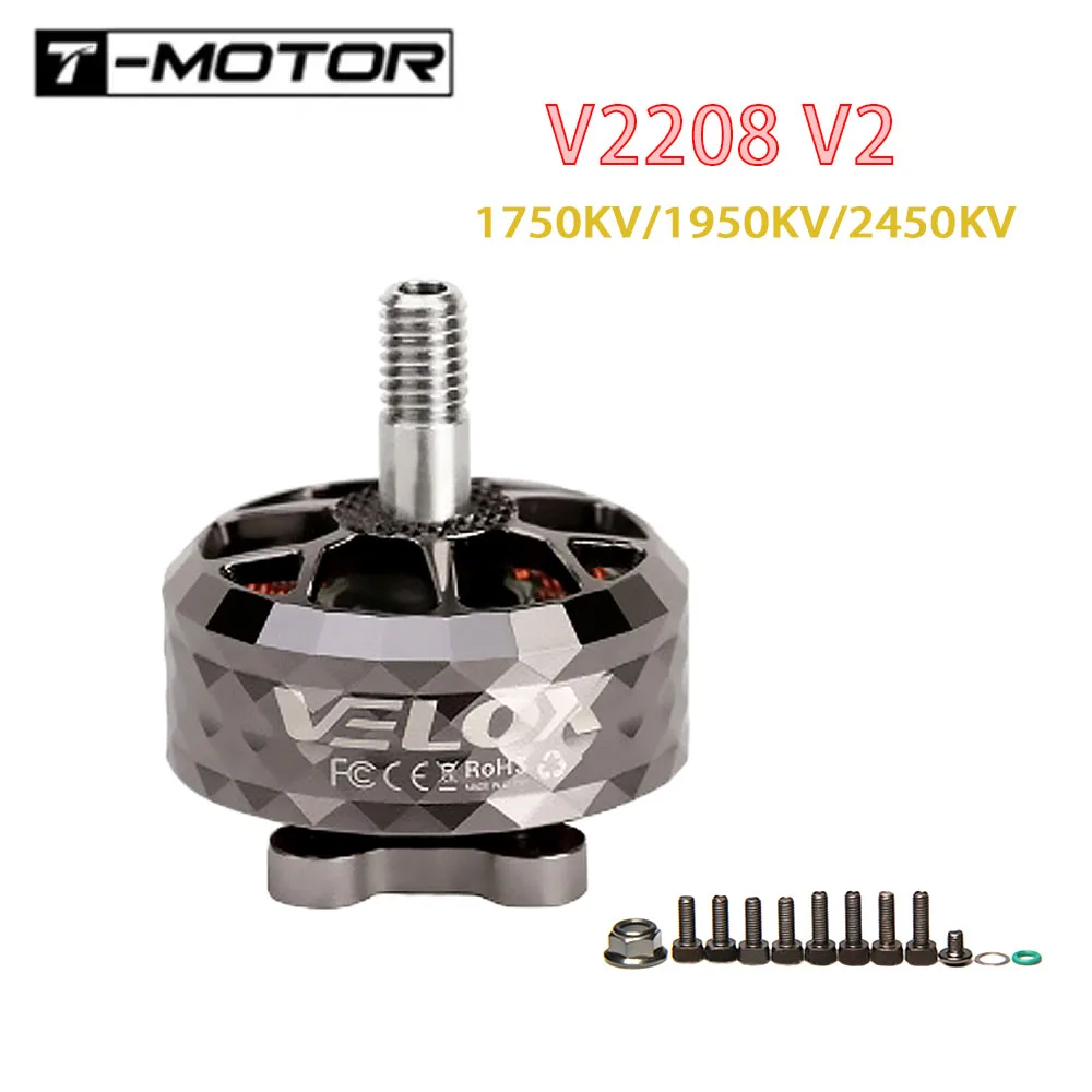 VELOX VELOCE V2208 V2 1750KV 1950KV 2450KV 4-6S Brushless Motor W/4mmTitanium alloy shaft 5inch propeller for FPV drone