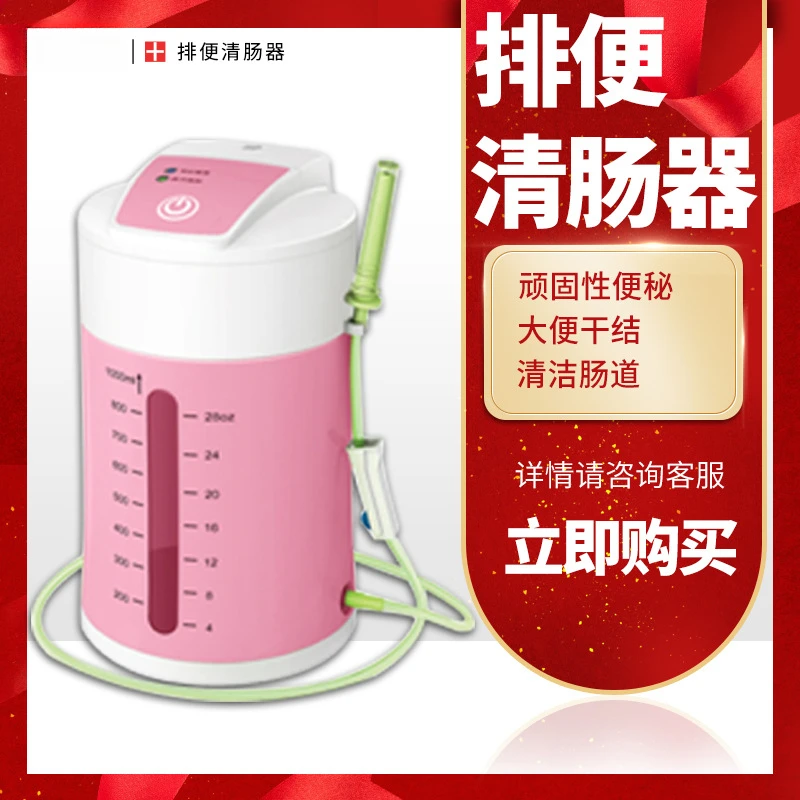 

defecation, bowel cleansing, enema, large intestine hydrotherapy, constipation, electric enema DM633 household