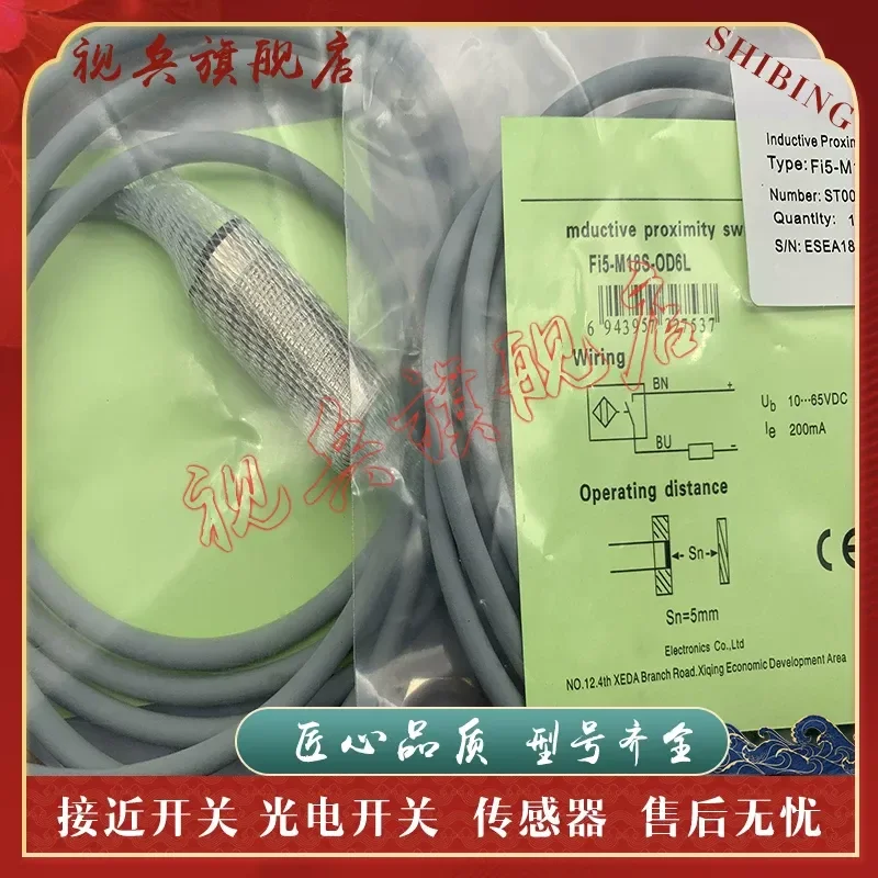 Proximity Switch for Sensor FI5-M18S-OD6L FI5-M18S M12-OD6L CD6L-Q12