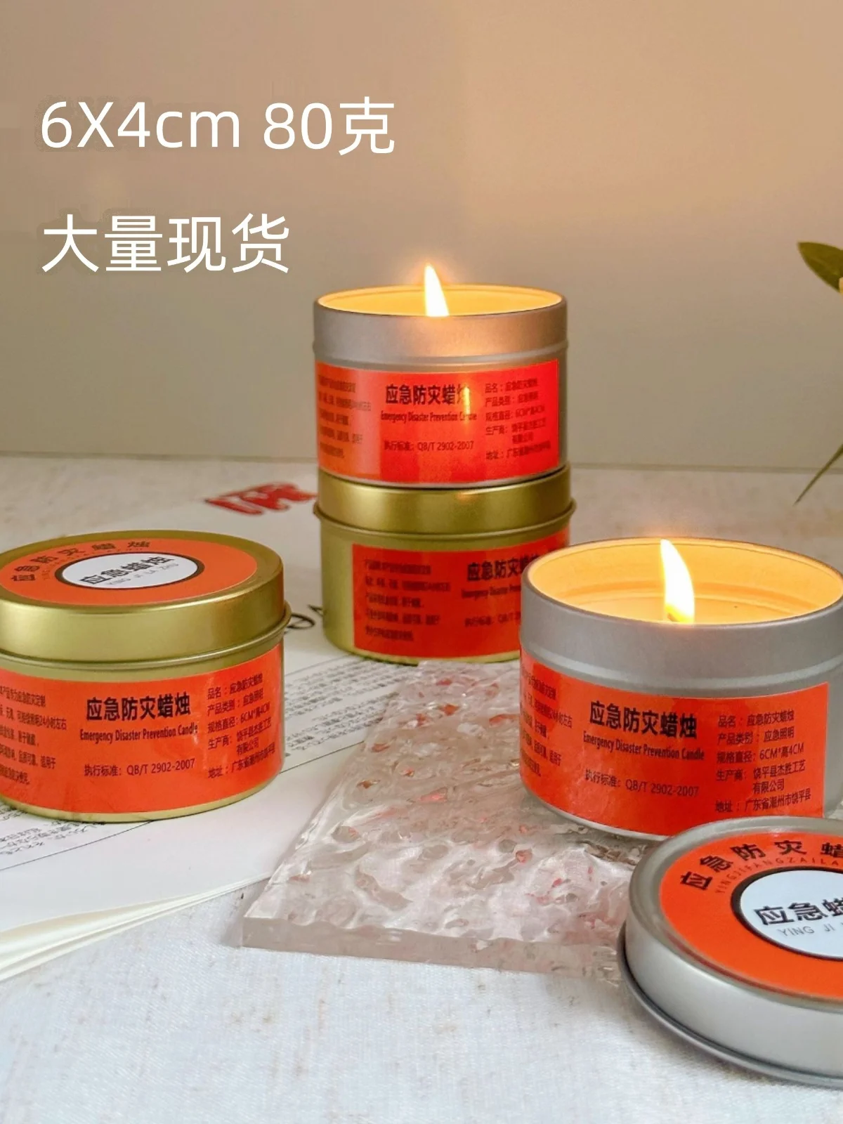 Emergency disaster prevention candles Household power outage lighting backup Earthquake emergency survival Emergency