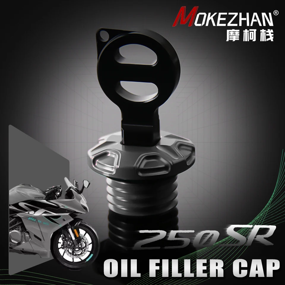 Motorcycles Anti theft Engine Oil Filler Cap Cover Accessories For CFMOTO 250SR 300SR 250SR-S SR300 SR250 2019-2024 Parts