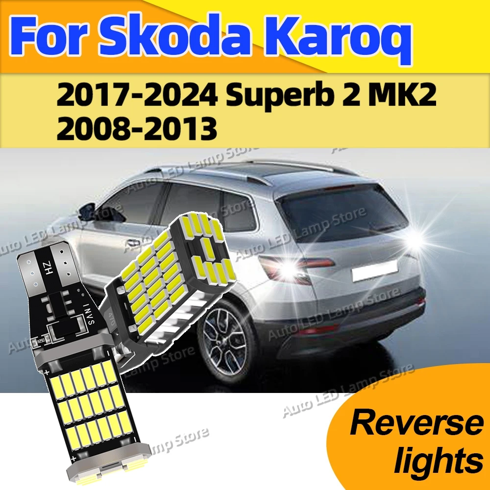 

2 шт. светодиодные лампы заднего хода T15 W16W Canbus для Skoda Karoq 2017-2020 2024 2023 Superb 2 MK2 2008-2013