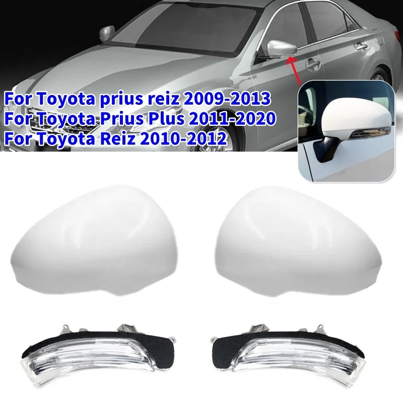 Car Rear View Mirror Light Set Side Rearview Cover For Toyota prius reiz 2009-2013 Prius Plus 2011-2020 Reiz 2010-2012