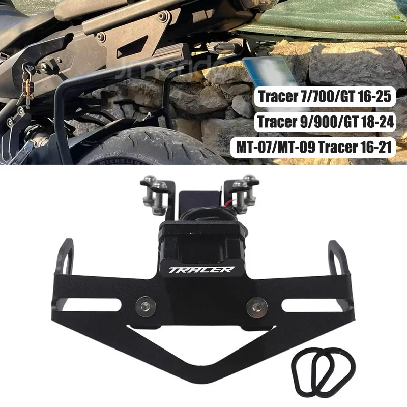 Tracer900 دراجة نارية الذيل مرتب الحاجز مزيل لوحة ترخيص حامل لياماها MT09 الراسم 900/9/GT 7GT 700/GT FJ-09 2015-2024