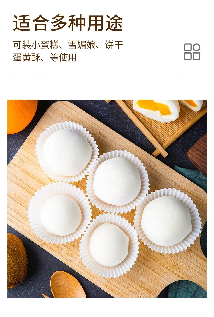 Бумажный стаканчик для торта Чашка для маффинов Держатель для бумаги с медом для снега Нижний держатель, круглый бумажный стаканчик для выпечки, устойчивый к высоким температурам держатель для хлеба