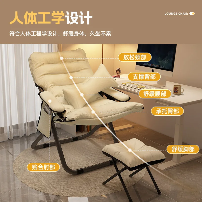 

Складное кресло для студенческого общежития, компьютерное кресло, домашнее кресло для спальни, одинарное повседневное кресло со спинкой