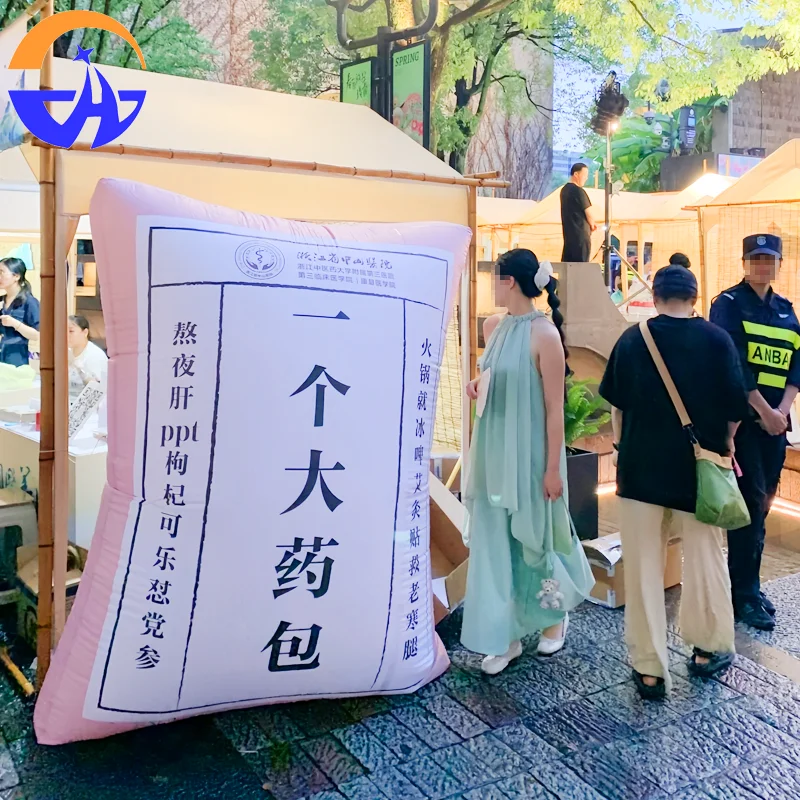 

Надувные большие медицинские мешки, воздушные модели с настраиваемым текстовым декоративным реквизитом для торговых центров и активного отдыха.