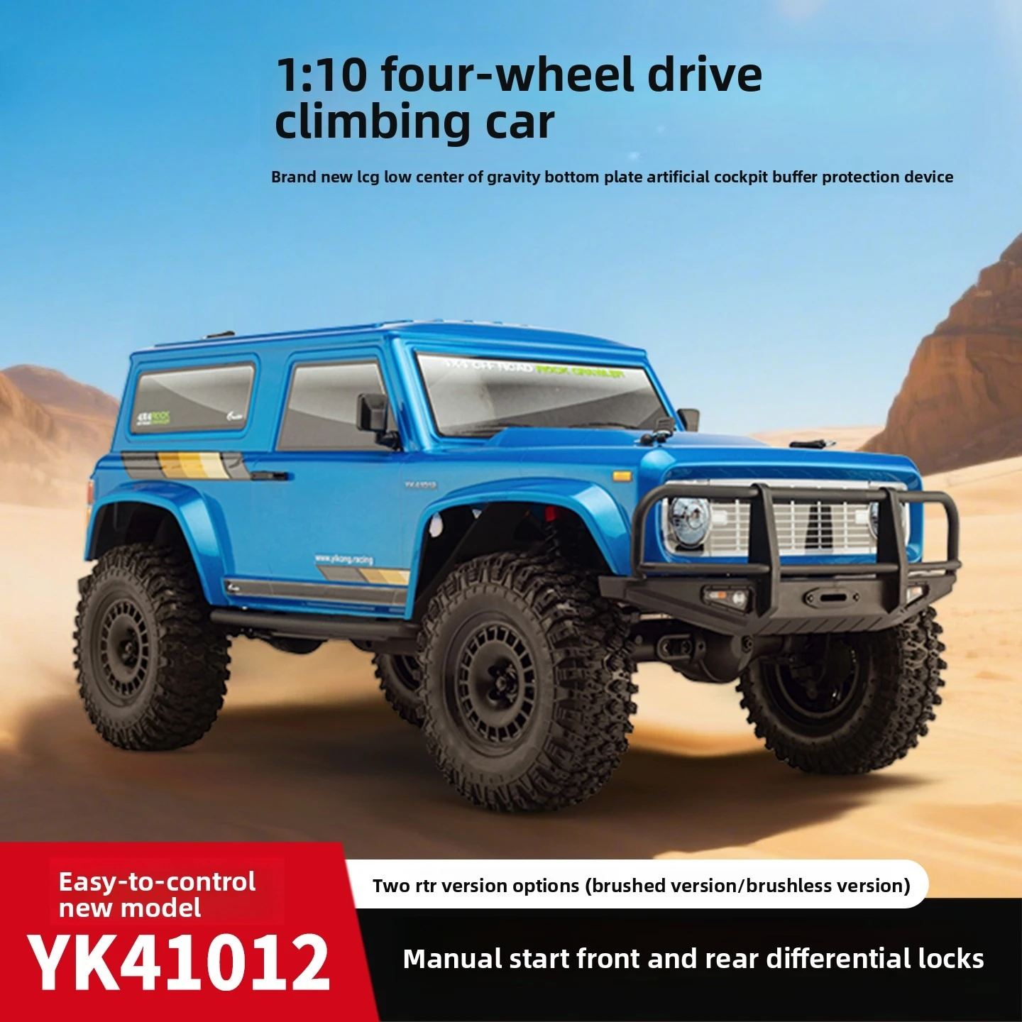 

НОВЫЙ YK41012 1/10 RC альпинистский автомобиль моделирование дистанционное управление внедорожник RTR электрическая бесщеточная модель автомобиля