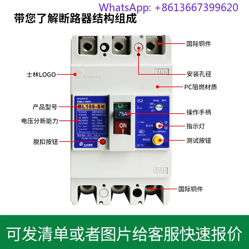 Disyuntor de fuga de caja moldeada BL160-SN 4P 75A 100A160A Interruptor de fuga
