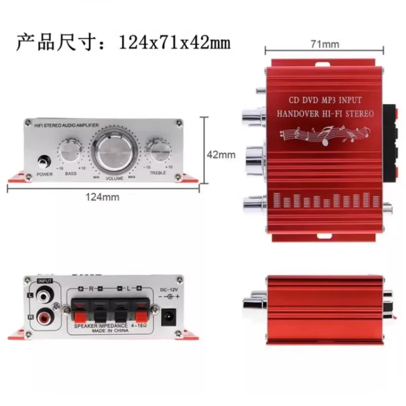 20WDual Channel12VSmall Mini Amplifier Ticketer Gate Queuing Machine Game Machine Sprzęt reklamowy Wzmacniacz