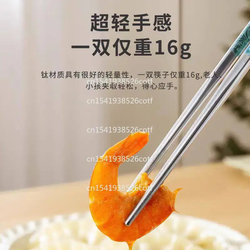 

Household exquisite non-slip, anti-mildew and bacteriostatic chopsticks adult gift box