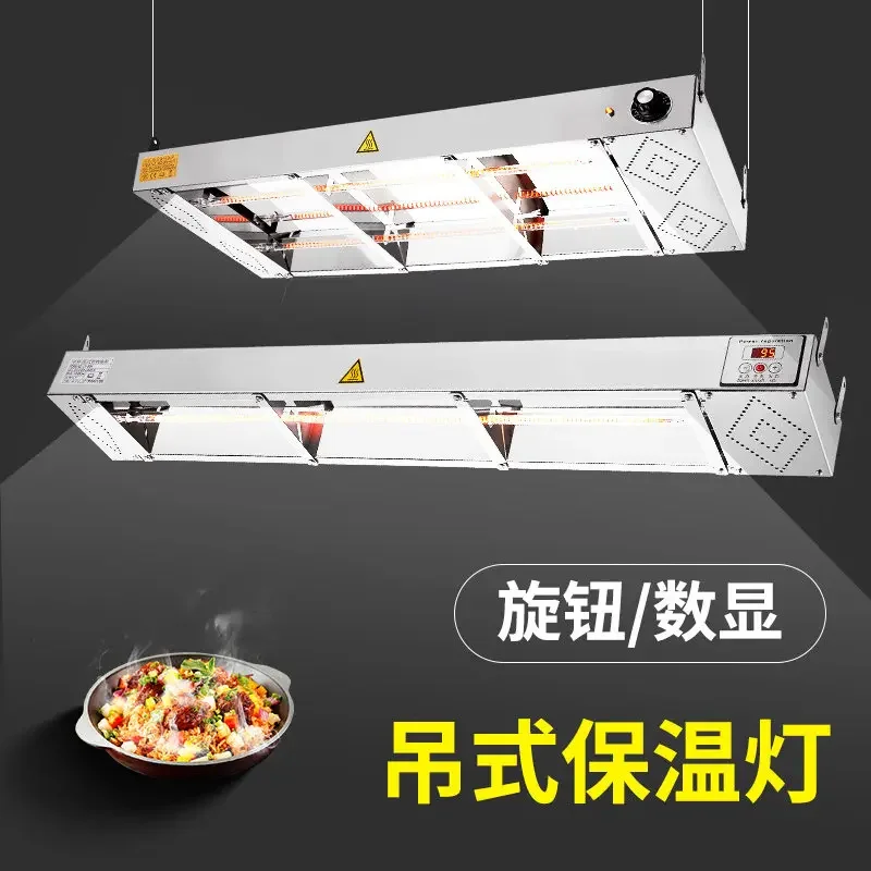 Buffet restaurant hanging insulation lamp dining table food heating lifting baking lamp kitchen heating  catering food lamp