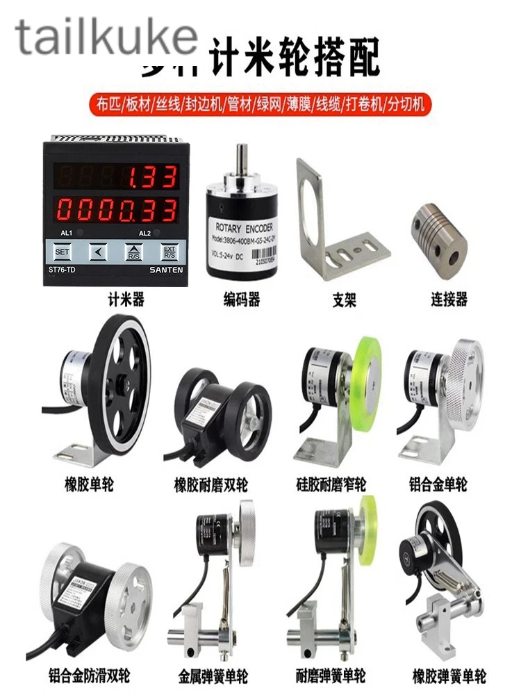 Meter Counter Roller Type Linear Speedometer Electronic Digital Display Encoder Control Meter Speedometer Tachometer ST76TD