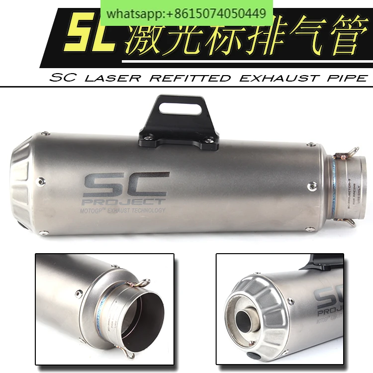 Motorcycle modification exhaust pipe with detachable muffler, sports car exhaust chimney