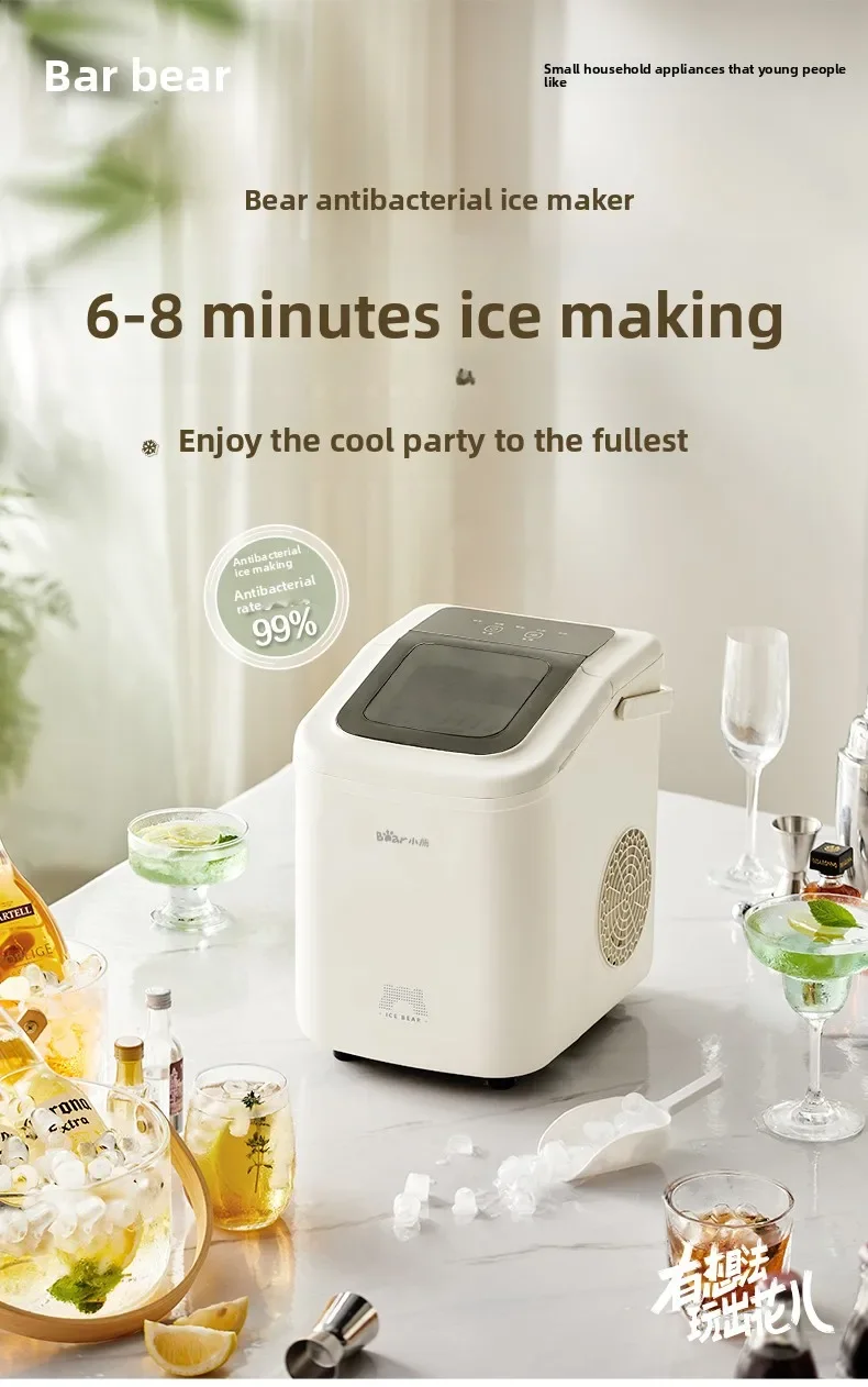 220V Bear Automatic Ice Maker 15KG Portable for Home Dorm Outdoor Low Power Consumption LYH