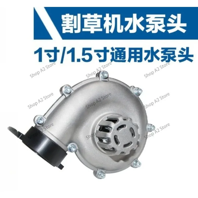 Lawn Mower Converted Water Pump (4-Stroke/2-Stroke, 1.5