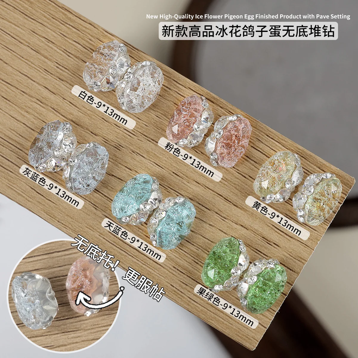 10PCS Frost Ice Flower Crystal Nail Art Rhinestone Accessories Oblong Oval Charm Parts For Nails Decoration Supplies Material