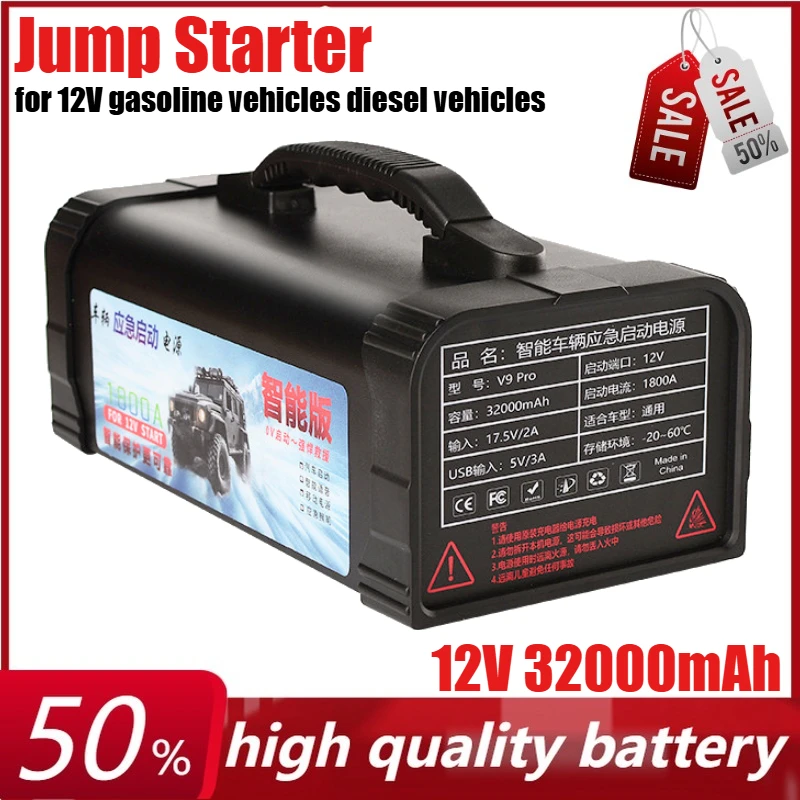 

12V 32000mAh Car Jump Starter LED Intelligent Digital Display Portable Power Bank for 12V Fuel Vehicle and Diesel Vehicles