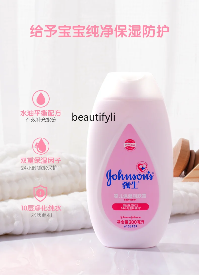 Moisturizing Body Lotion 200ml * 2 Bottles Boys and Girls Body Lotion Gentle Body Lotion