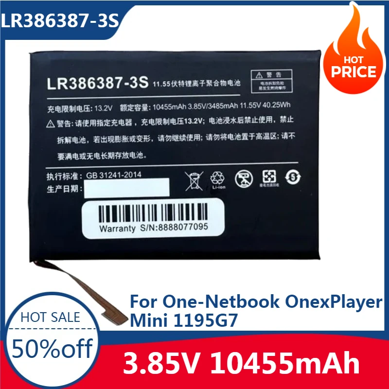 

Новейший аккумулятор LR386387-3S для One-Netbook OnexPlayer Mini 1195G7 AMD R7-5800U 6800U портативных игровых плееров ПК 10455 мАч