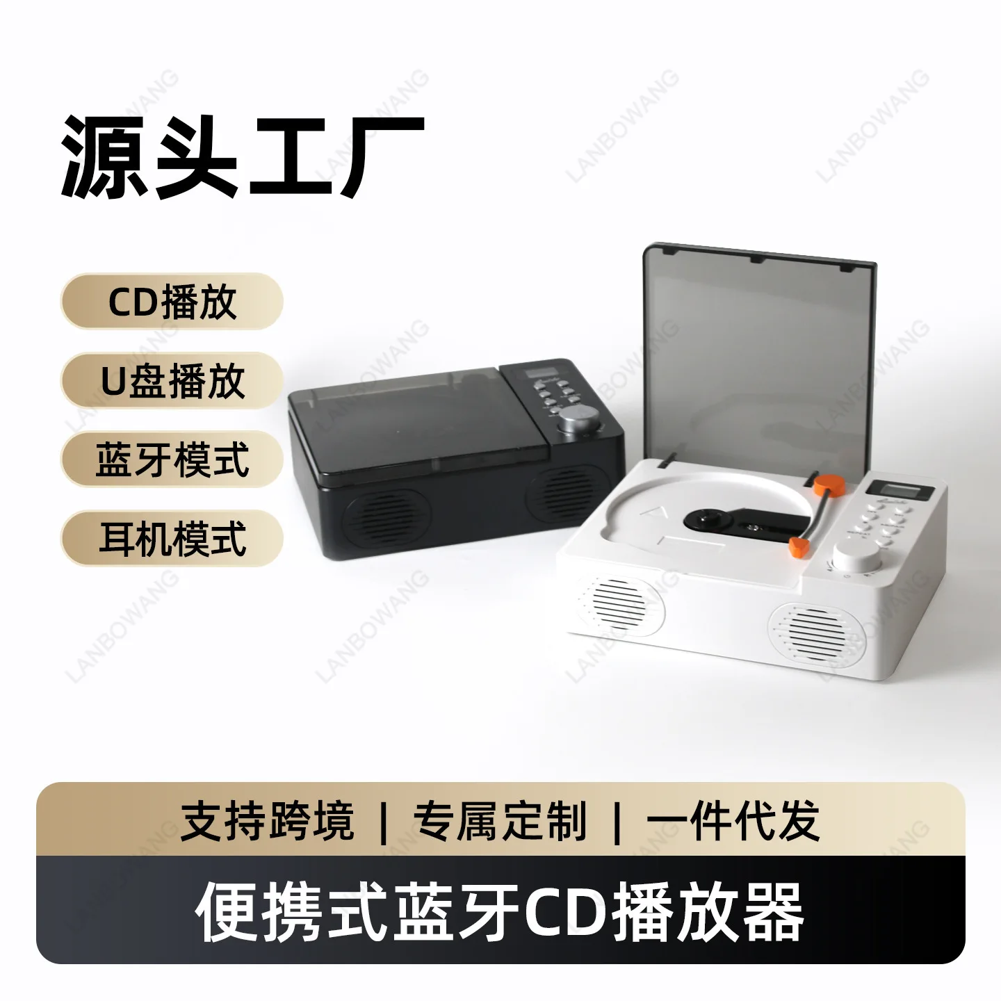 Multifunctional CD Player Disc Playback Bluetooth Speaker Radio USB Audio Device Desktop Music Player Gift