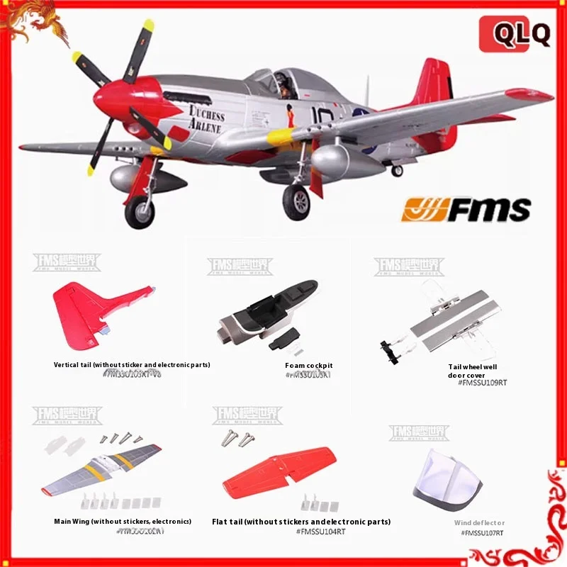 FMS P51D V8 Model Airplane Red Tail Painting Body Main Wing Horizontal Tail Rudder Special Accessories For Remote Control Toys