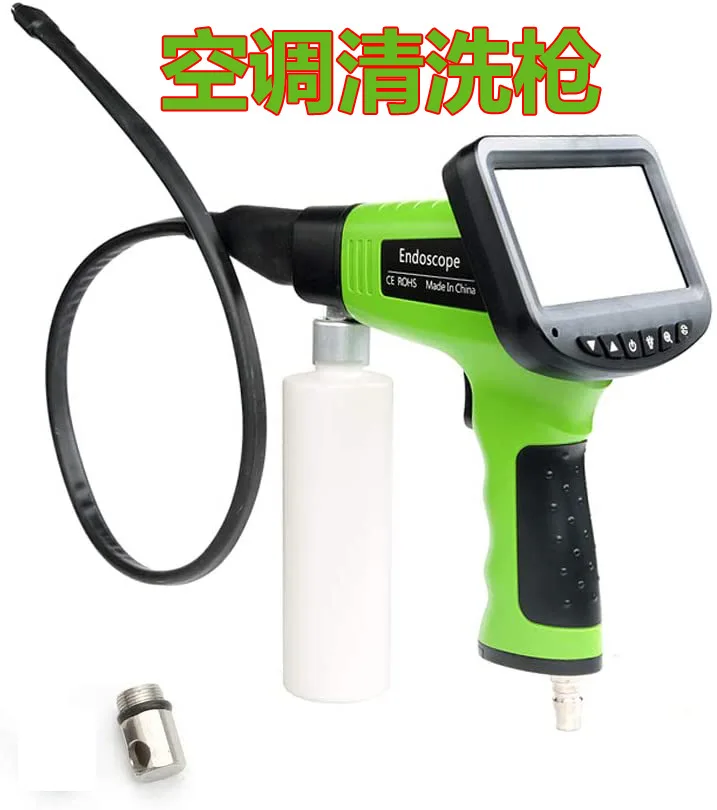 

Visual cleaning gun for automotive air conditioning, engine evaporation tank cleaning agent, endoscope cleaning gun, spray gun