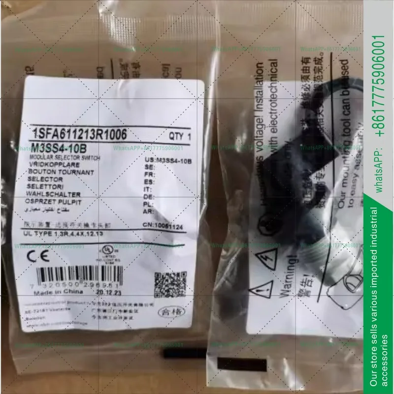 Three-position switch black long handle plastic ring knob head M3SS4-10B self-locking type
