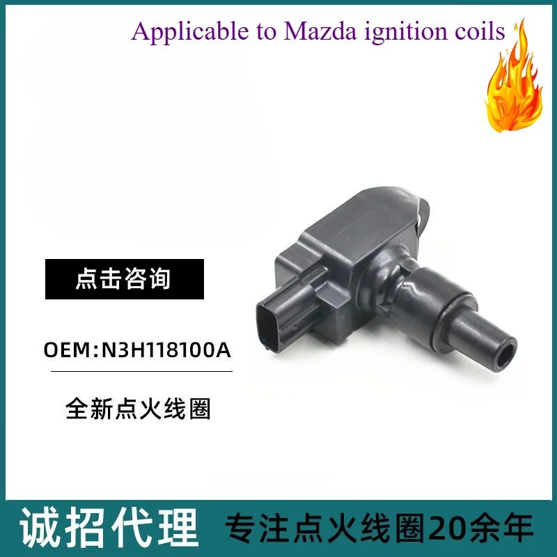 

Катушка зажигания N3H1-18-1009U для Mazda RX-8 1.3L с руководством, высокопроизводительные детали роторного двигателя