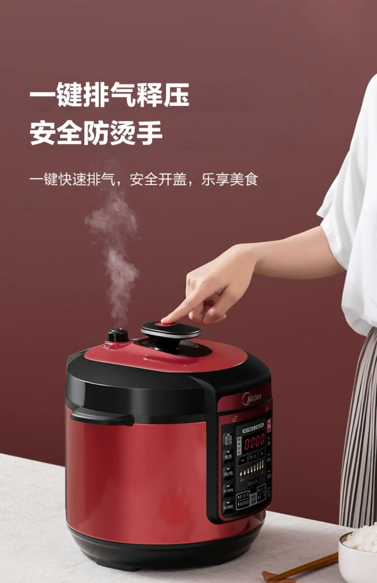 طنجرة ضغط كهربائية ميديا 220 فولت مع أوعية داخلية مزدوجة، طباخ ذكي بطيء، سعة طهي كبيرة، قدرة طهي الأرز