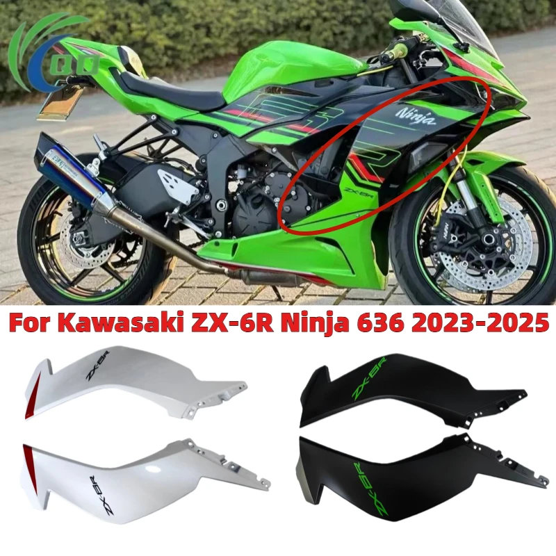 

Suitable for Kawasaki Ninja ZX-6R full body shell 636 protective plate 23-25 surround car shell accessories