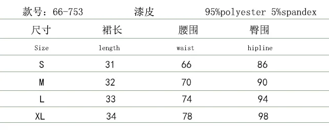 Gonna bianca argento da donna Gonna incrociata in pelle PU Spice Girl Gonna a pieghe Y2k