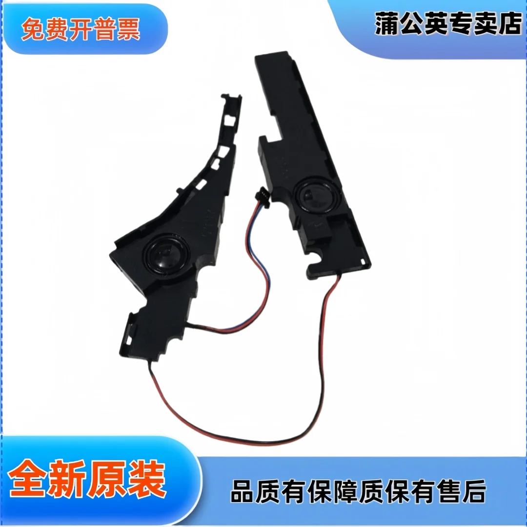 For ASUS X550C A550J Y581C R510 K550L X550 K550C W50J FX50JInternal speakers (for laptops) Laptop build-in speakers