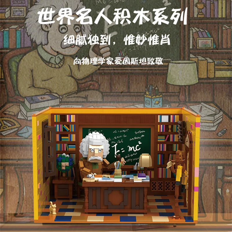 World Celebrity Van Gogh Building Blocks Beethoven Small Particles Assembled Educational Toys Model Ornaments Collection Gift