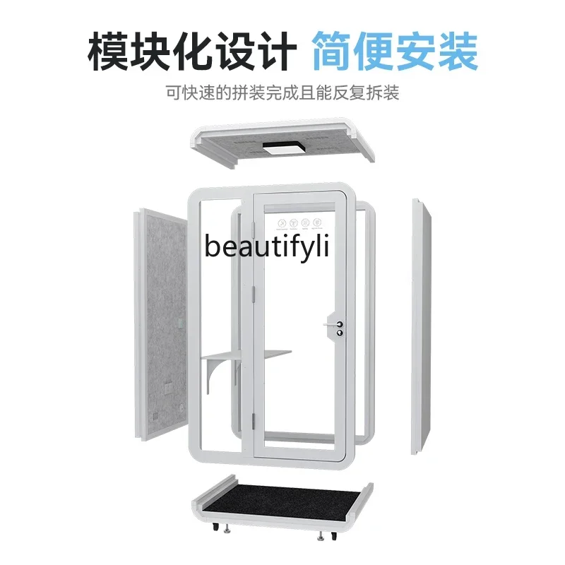 

cn8617 ss Home phone booth, simple recording studio, singing room, silent sleep compartment, movable