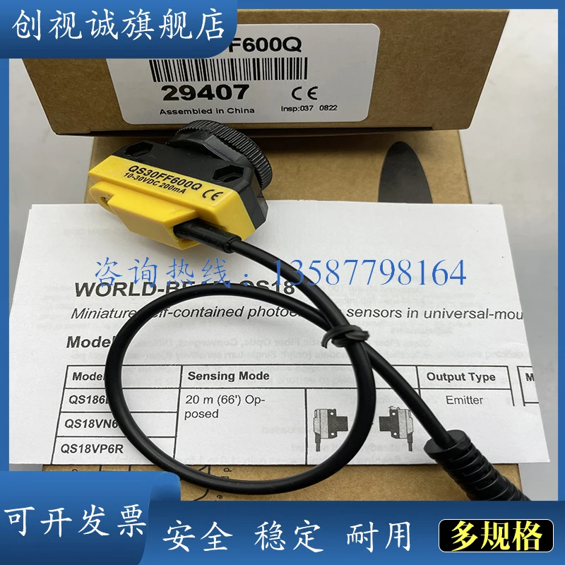 QS30FF200Q QS30FF400Q QS30FF600Q Sensor diffuse reflection photoelectric switch